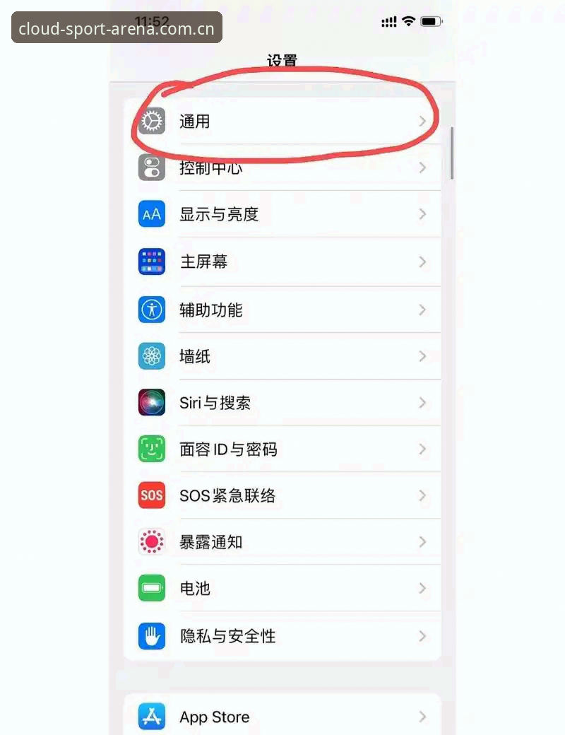 开云体育旧版登录异常修复 开云体育旧版登录异常修复教程:别急着卸载,先试试这几个办法