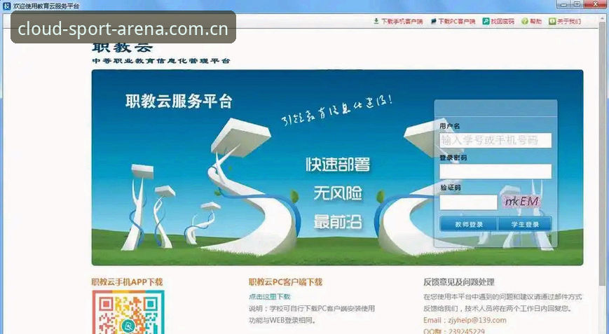 开云体育2025新版下载入门指南——别让版本问题拖累你的体验