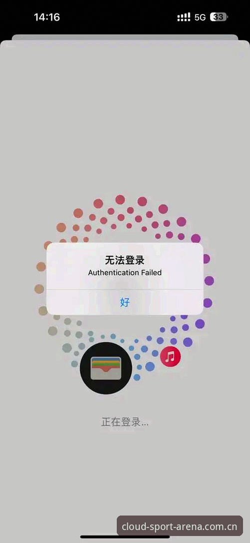 开云体育旧版登录异常修复 vs 2025新版下载安装：哪个更省心？——别让修复卡住你的比赛数据